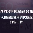 香港特马2021结果+开奖记录