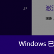 118图库苹果手机下载