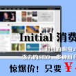 福彩试机彩吧助手