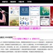 118图库118论坛118网址之家新一代U7